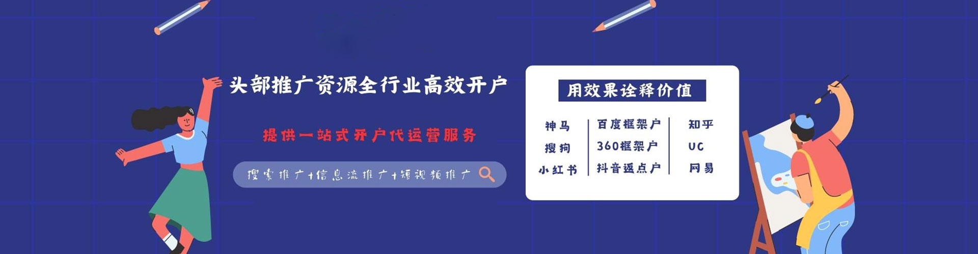 平乡百度怎么推广